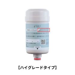 every frecious tallのお申し込み｜浄水型ウォーターサーバーなら