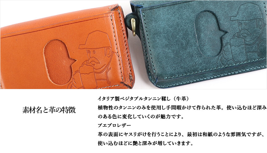 ビアベリー マルチケース FES フェス コンパクト財布 BEERBELLY