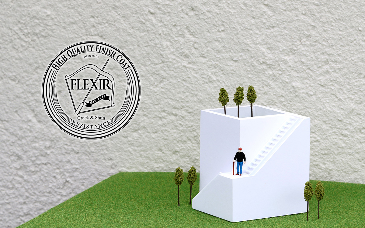 外装薄塗材 フレクシイ - 二瀬窯業