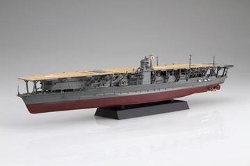 1/700 艦NEXTシリーズNo.4 EX-2 日本海軍航空母艦 赤城 特別仕様