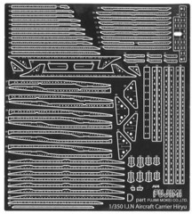 1/350 艦船8EX-101 日本海軍航空母艦 飛龍用 エッチングパーツ(w/艦名