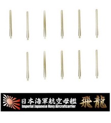 1/350 艦船8EX-101 日本海軍航空母艦 飛龍用 エッチングパーツ(w/艦名