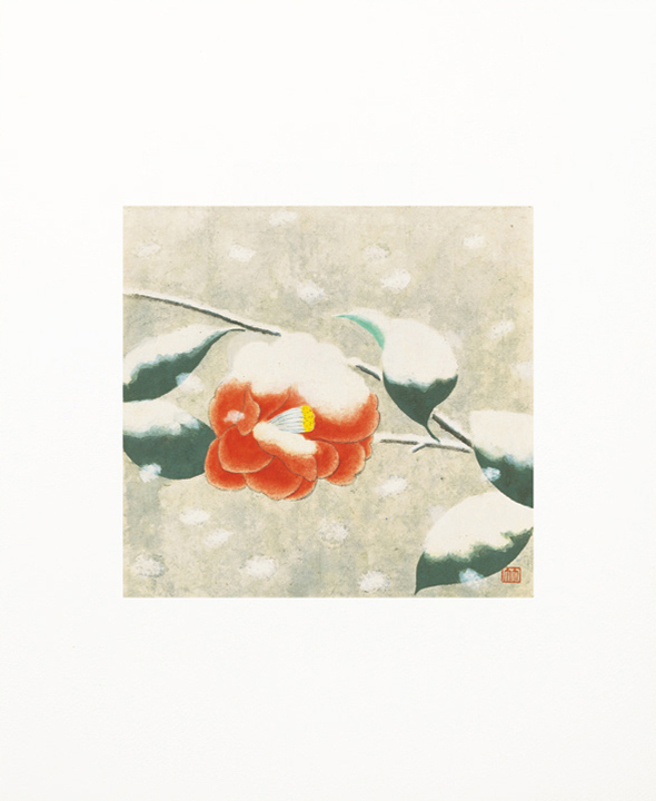 受注制作】婦人之友アートセレクション 高精彩複製画 小野竹喬「雪椿