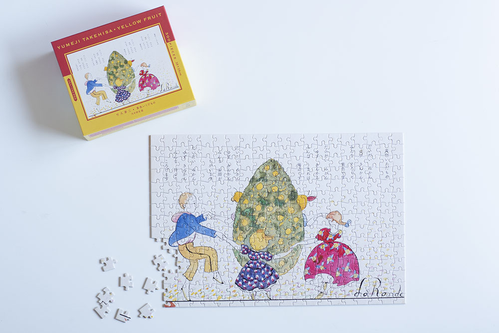 竹久夢二 300ピースパズル「黄色いくだもの」 ｜ 婦人之友社 さあ