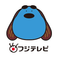 フジテレビキャラクター 小犬のラフちゃん - フジテレビ