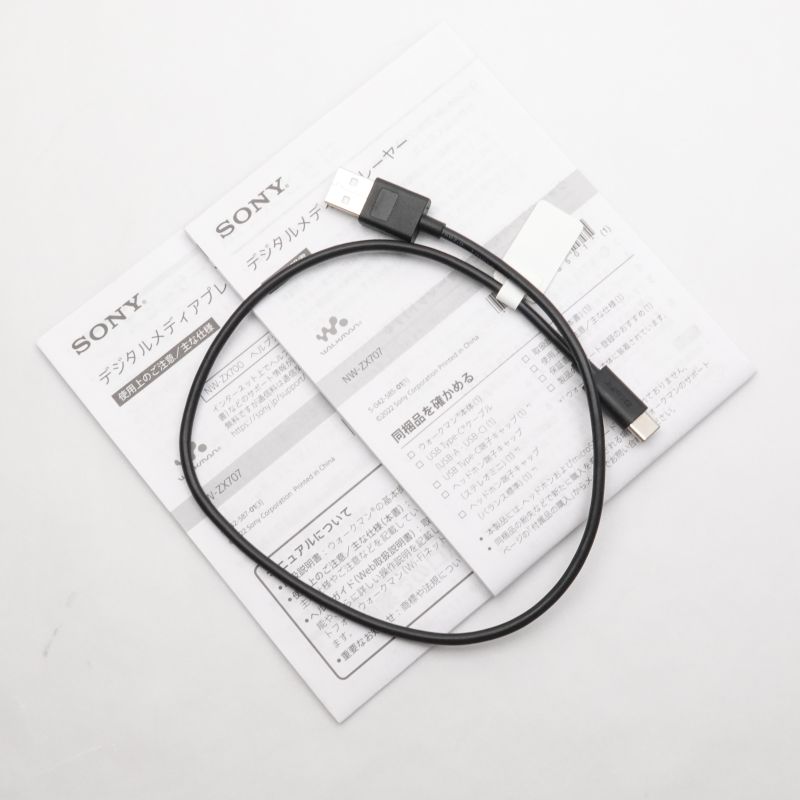 SONY NW-ZX707 中古 240004011553｜中古通販フジヤエービック