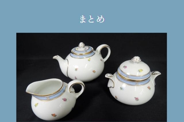 アウガルテンの代表作・ビーダーマイヤーとは？ブランドの歴史も知り