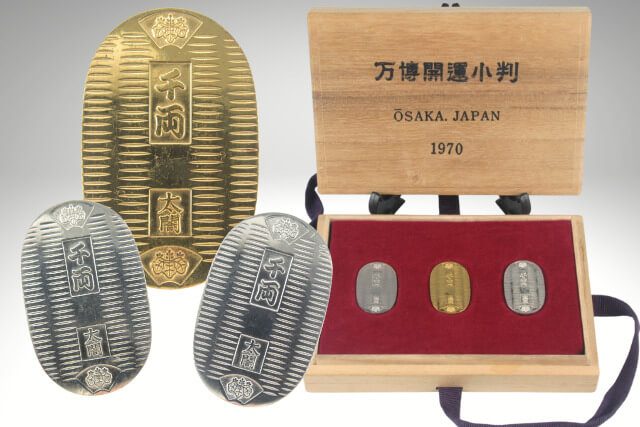 日本万国博覧会記念メダル（1970年大阪万博・EXPO'70）とは？記念硬貨