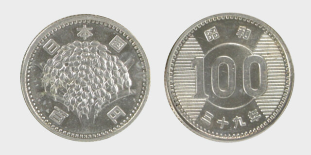 記念硬貨】1964年東京オリンピック記念100円銀貨幣の買取価格や価値
