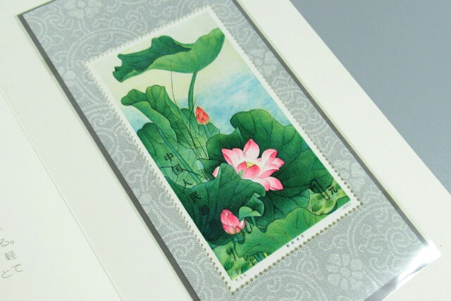 中国切手】蓮の花の種類や特徴、切手買取市場における価値について解説