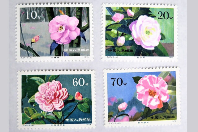中国切手】雲南のツバキの種類や特徴、小型シートの市場価値や買取