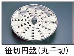 大道 野菜調理器OMV-300DA/調理機械/業務用電動スライサーの通販