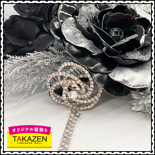 派手カッコイイ豪華髪飾り通販(大きい可愛い) 目立つチュール付