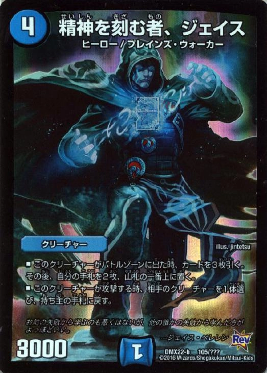 ふるいちオンライン - トレカ/デュエル・マスターズ/【特選アイテム