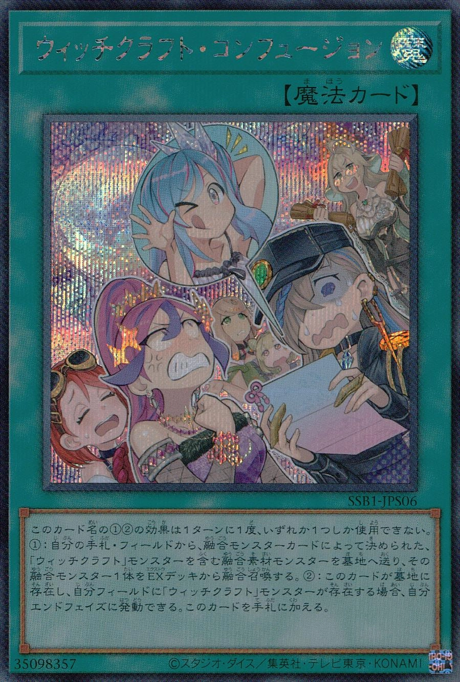 JimmySea ファンコン シークレット JimmySea シークレット ファンコン