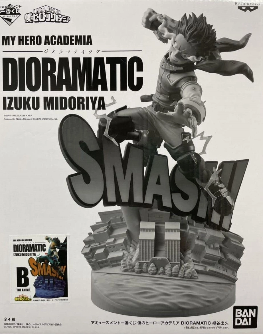 ふるいちオンライン - ホビー/僕のヒーローアカデミア/AMATIC 緑谷 出