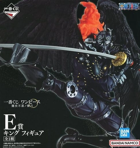 ふるいちオンライン - ホビー/ONE PIECE/【特選アイテム】キング ｢一番