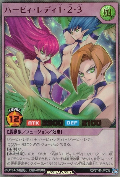 ふるいちオンライン - トレカ/遊戯王ラッシュデュエル/【特選アイテム