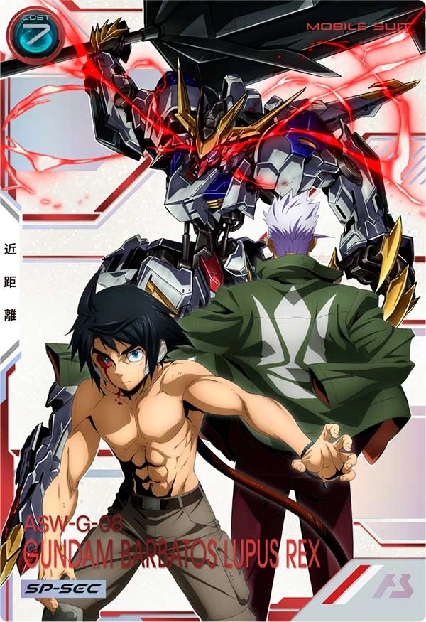 ふるいちオンライン - トレカ/機動戦士ガンダム アーセナルベース/SP