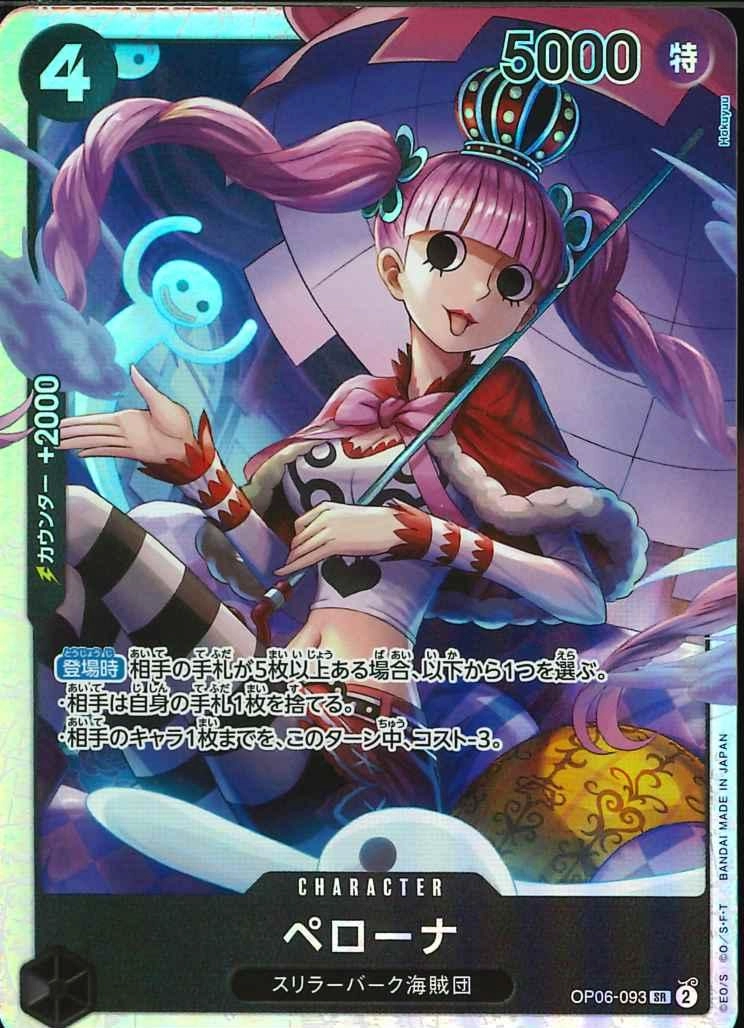 ふるいちオンライン - トレカ/ONE PIECEカードゲーム/【特選アイテム