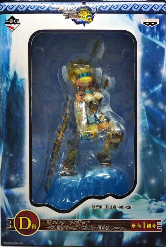 ふるいちオンライン - ホビー/モンスターハンター/ベリオシリーズ・女