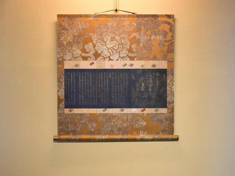 半蔵門ギャラリー - 平安時代紺紙金字経見返絵 | 古美術品専門サイト