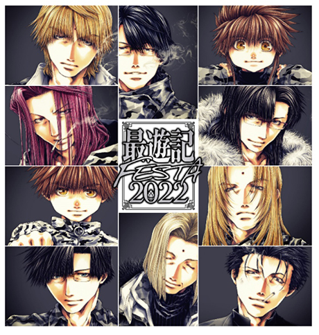 TVアニメ「最遊記RELOAD -ZEROIN-」 峰倉かずや先生によるBlu-ray BOX