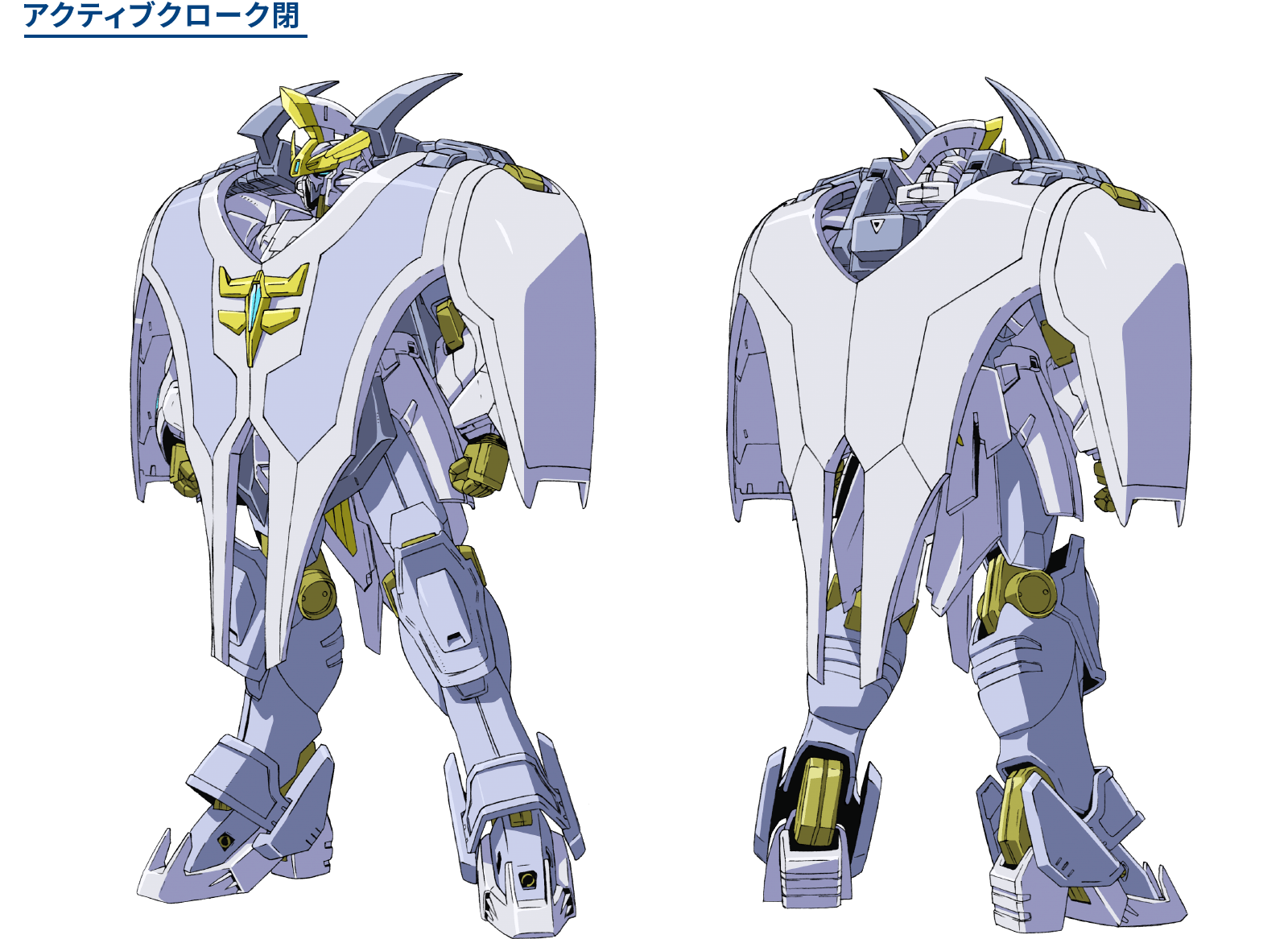 メカ | ガンダムブレイカーバトローグ