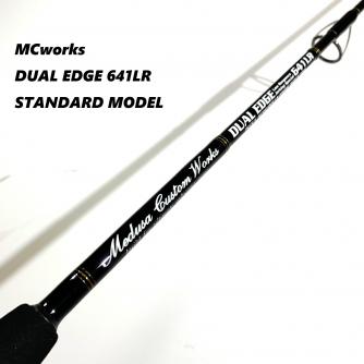 香西釣具店 ｜ オフショア