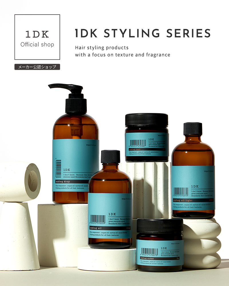 正規販売店】1DK スタイリング オイル 130ml styling oil ヘアオイル