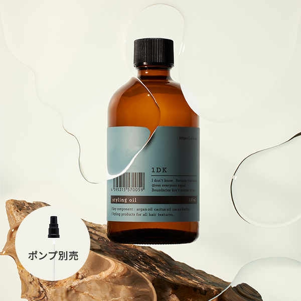 正規販売店】1DK スタイリング オイル 130ml styling oil ヘアオイル
