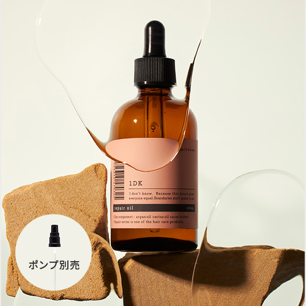 正規販売店】1DK リペア シャンプー 300ml repair shampoo ワンディー