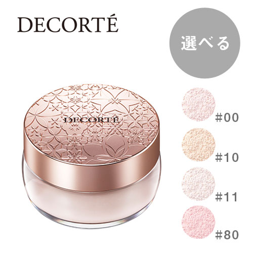 KOSE コーセー COSME DECORTE コスメデコルテ フェイスパウダー 20g