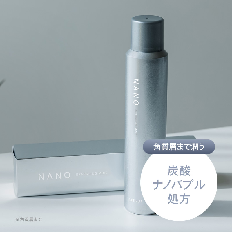 正規販売店】ルリーク ナノスパークリングミスト 角質層まで潤う炭酸
