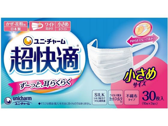 ユニ・チャーム 超快適マスク プリーツタイプ 小さめ30枚 通販