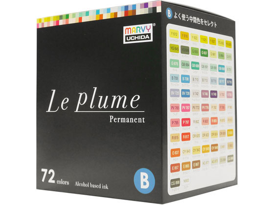 マービー ルプルーム 中間72色セット (黒軸) 3000B-72B 通販