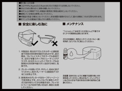 AIRSOFT INNOVATIONS: トルネード2 タイマーグレネード 各色の通販情報