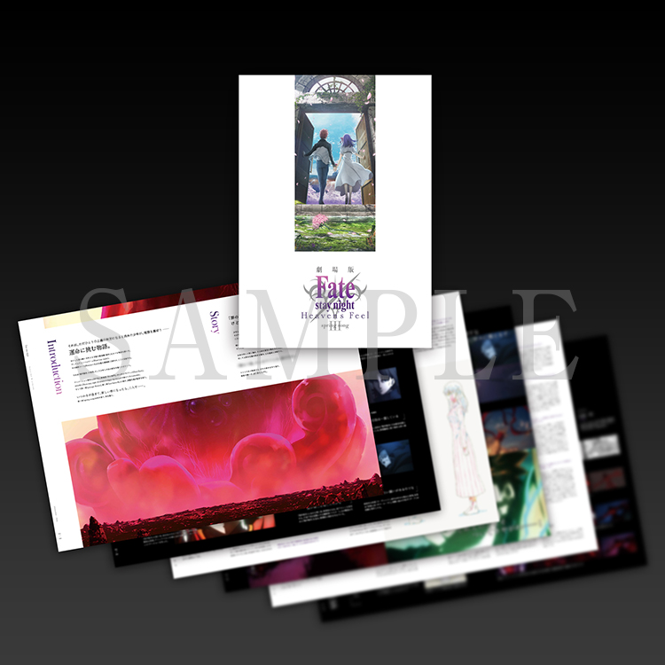 GOODS | 劇場版「Fate/stay night [Heaven's Feel]」Ⅲ.spring song