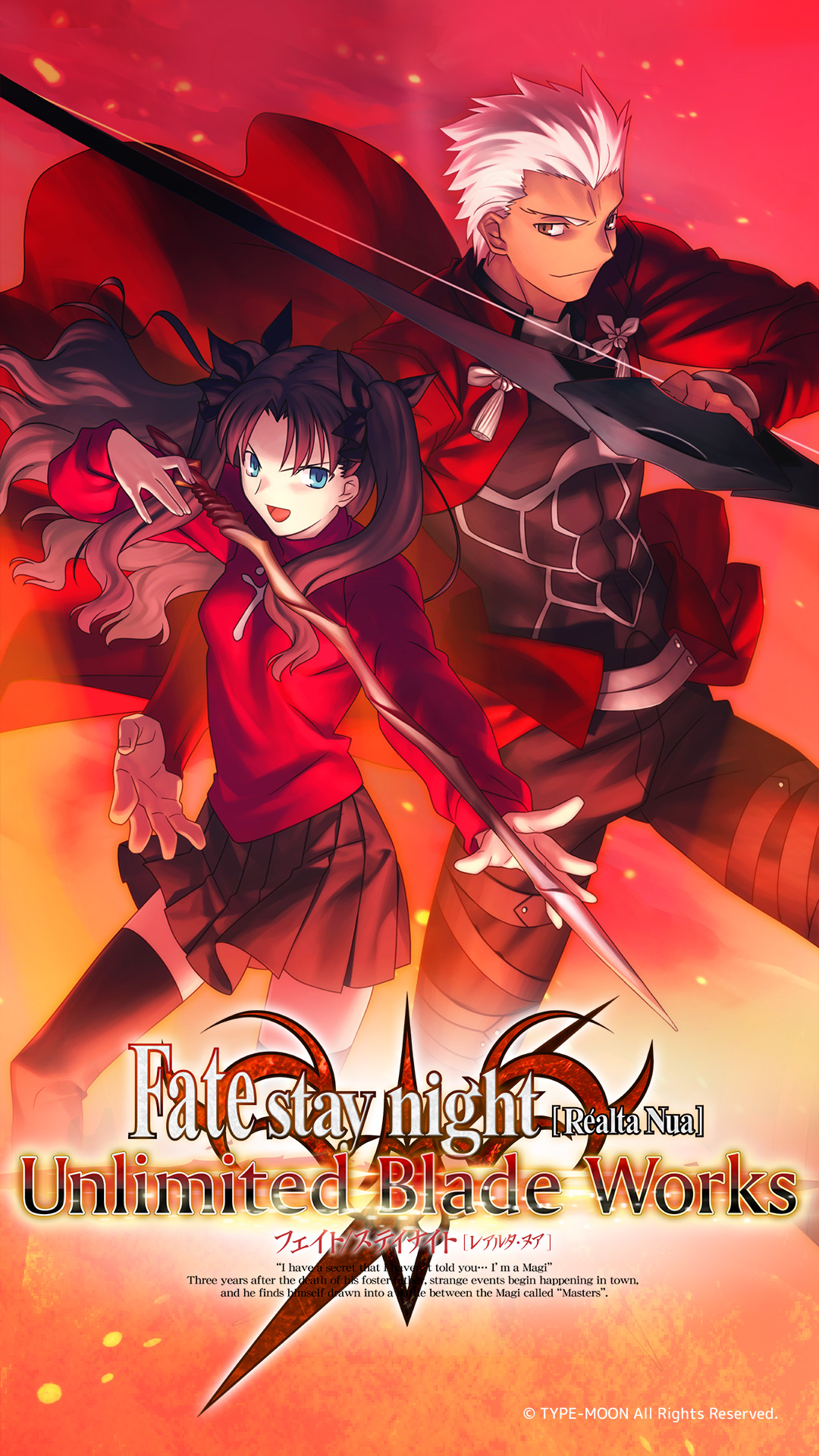 TYPE-MOONが贈る、Fateの原点にして「原典」。Fate/stay night[Realta