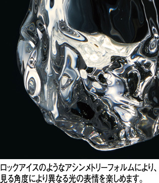 OP252740R オーデリック製ペンダントライト | ペンダントライト