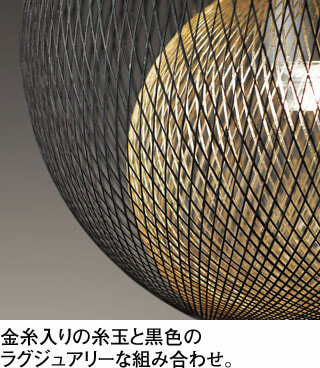 OP252862LR OP252862BR オーデリック製ペンダントライト | ペンダント