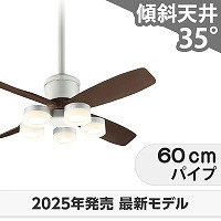 【新品未開封・完売品】シーリングファン (品番: 7s-26) シーリングファン QJ-46AB6ND | シーリングファン | 東京メタル工業