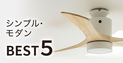 NEC製シーリングファンライト【NBE001】【生産終了品】｜<公式