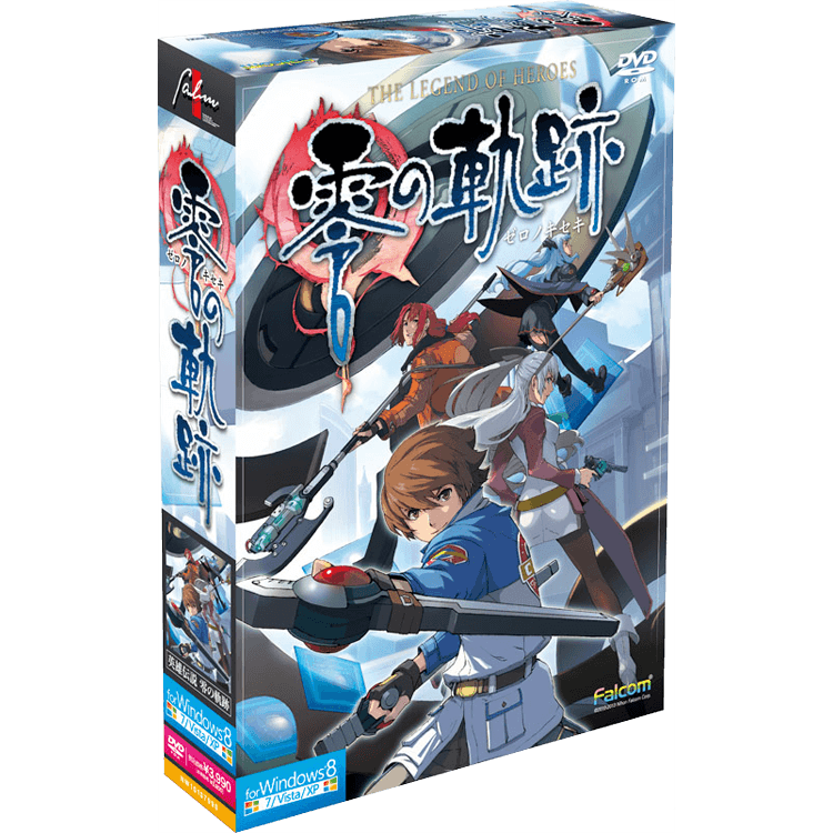 英雄伝説 零の軌跡【Windows】 | 日本ファルコム 公式サイト