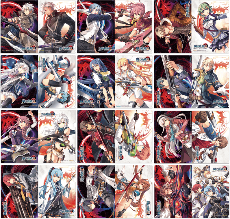 閃IVカットインA4クリアファイル』全11種 発売中 | 日本ファルコム