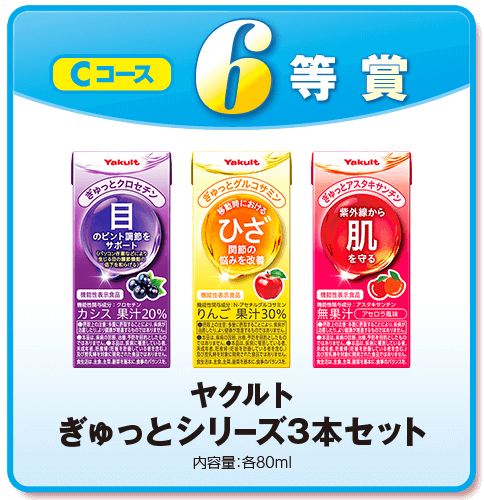 第54回 は～とふるファン感謝デー｜兵庫県パチンコ・パチスロ共同組合