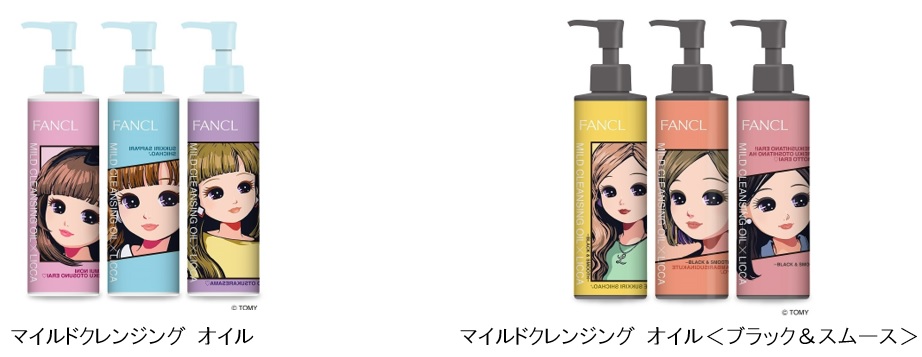 ニュースリリース