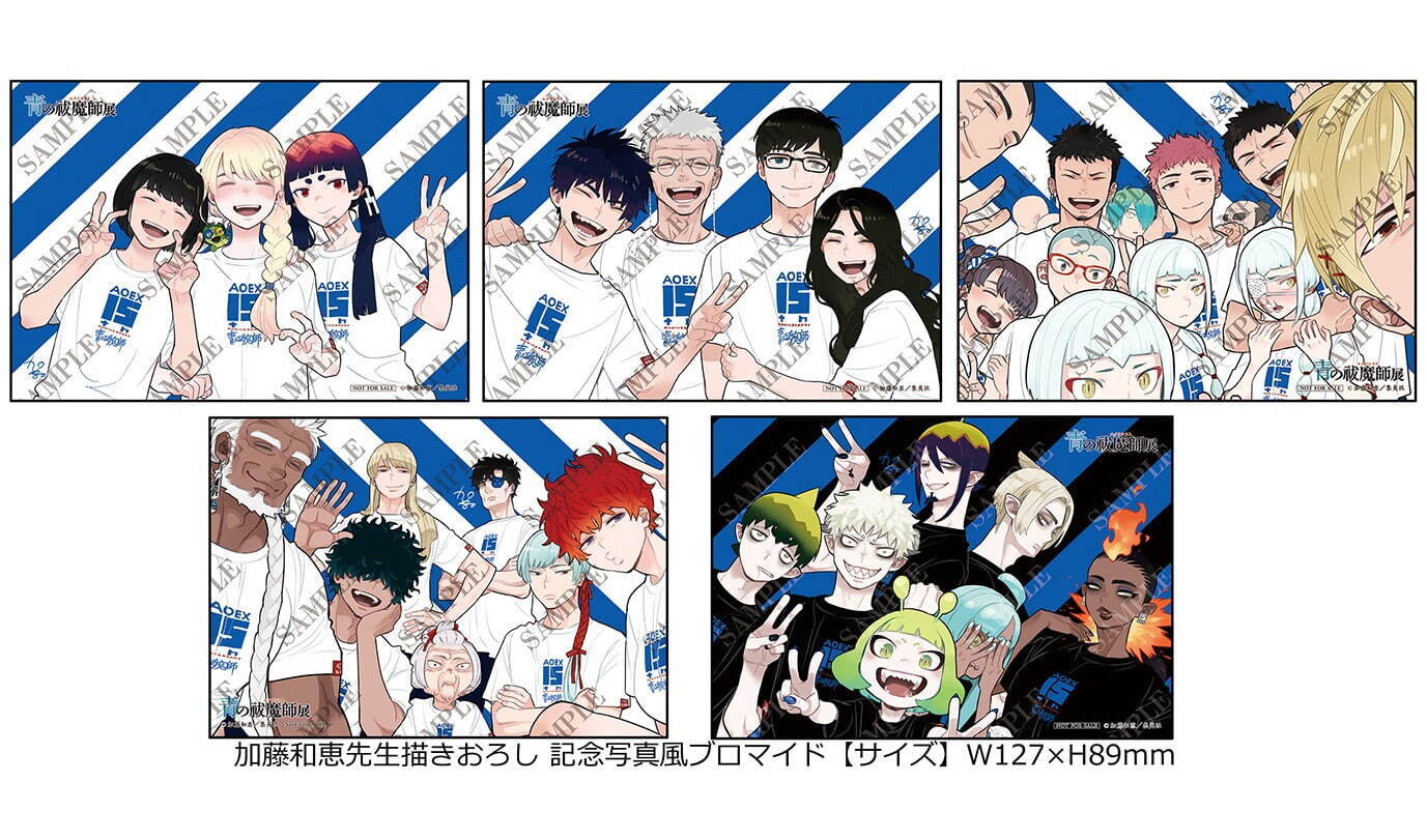 漫画「青の祓魔師」初の原画展が東京・松屋銀座で、貴重な直筆原稿や