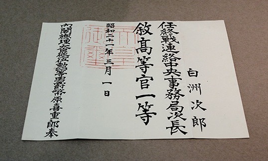 白洲次郎と正子展」そごう千葉店で - かくれ里「武相荘」の部屋を再現