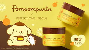 サンリオ“ポムポムプリン”の「スムースクレンジングバーム